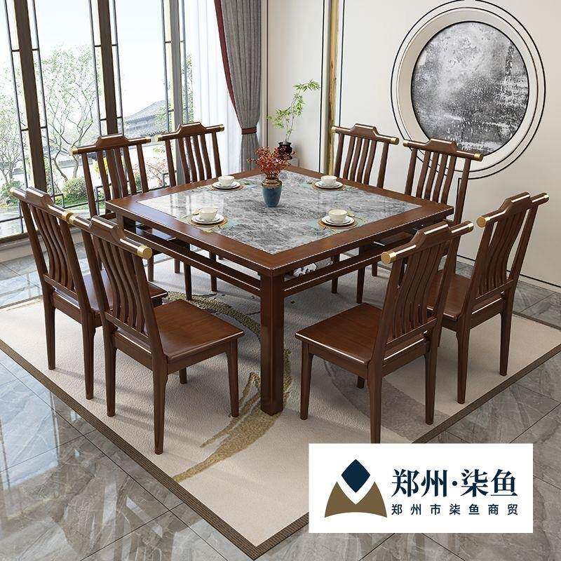 新中式实木八仙桌岩板餐桌家用正方形酒店四方桌酒店餐厅仿古桌子