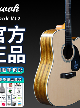 Brook布洛克吉他V12民谣40/41寸初学者成人儿童进阶单板S25全套装