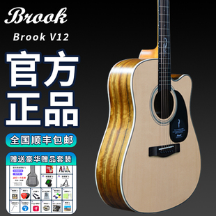 Brook布洛克吉他V12民谣40 41寸初学者成人儿童进阶单板S25全套装
