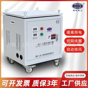 三相干式隔离变压器690V600V480V转380V变220V200V光伏并网5K10KW