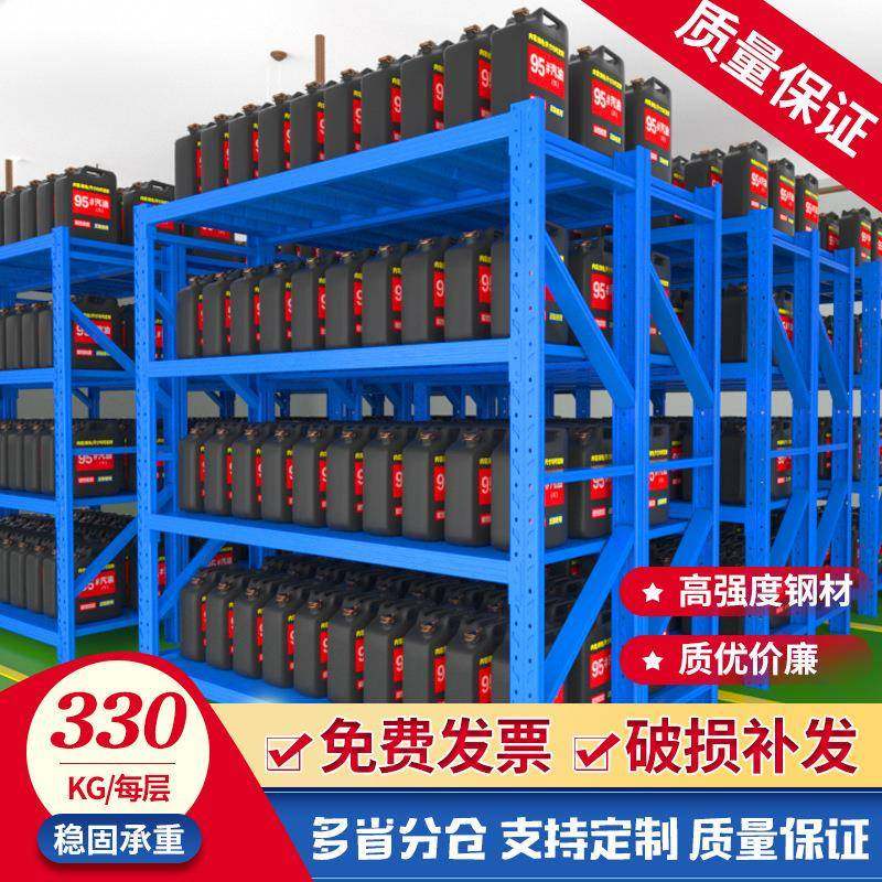 仓储货架仓库置物架多层展示架商用快递超市重型加厚铁架收纳托盘,商业/办公家具,仓储货架,淘宝优惠券,粉丝福利购,淘宝优惠卷