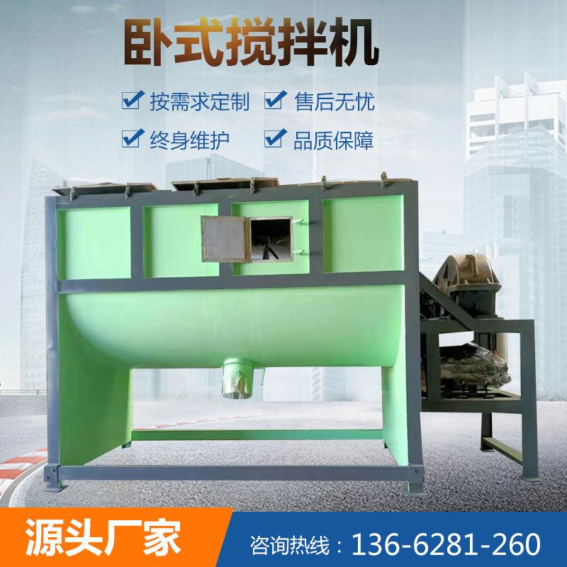 供应大小型号立式粉末粉体搅拌机色粉钛粉粉搅拌机烘干拌料机