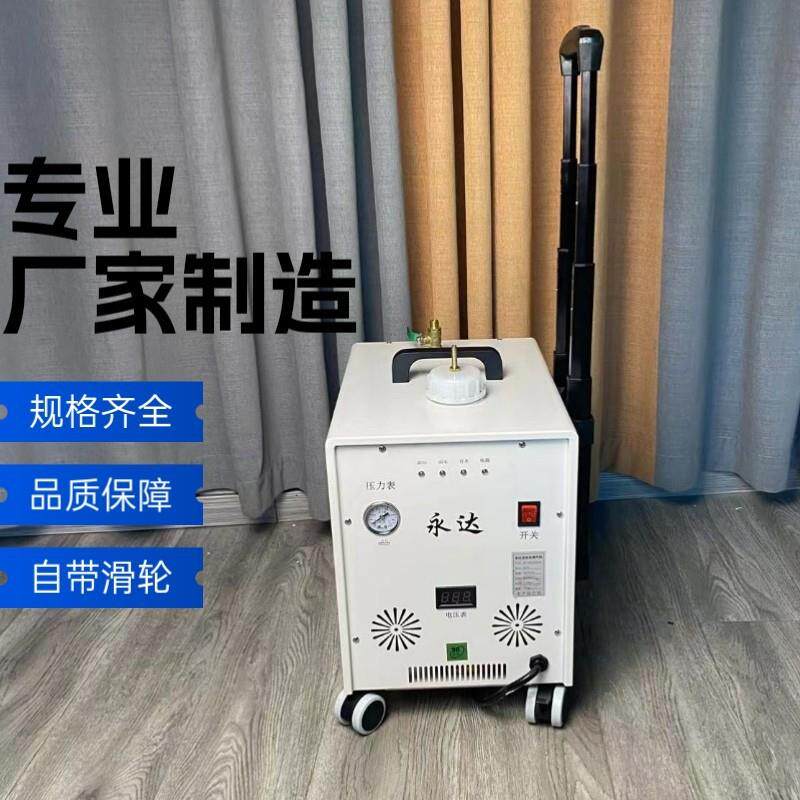 永达自动加水节能锅炉熨斗全蒸汽熨斗工业大功率窗帘熨斗挂烫机