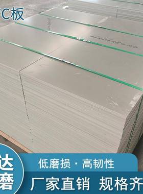 工厂现货PVC塑料板材聚氯乙烯广告板灰色高密度硬PVC板