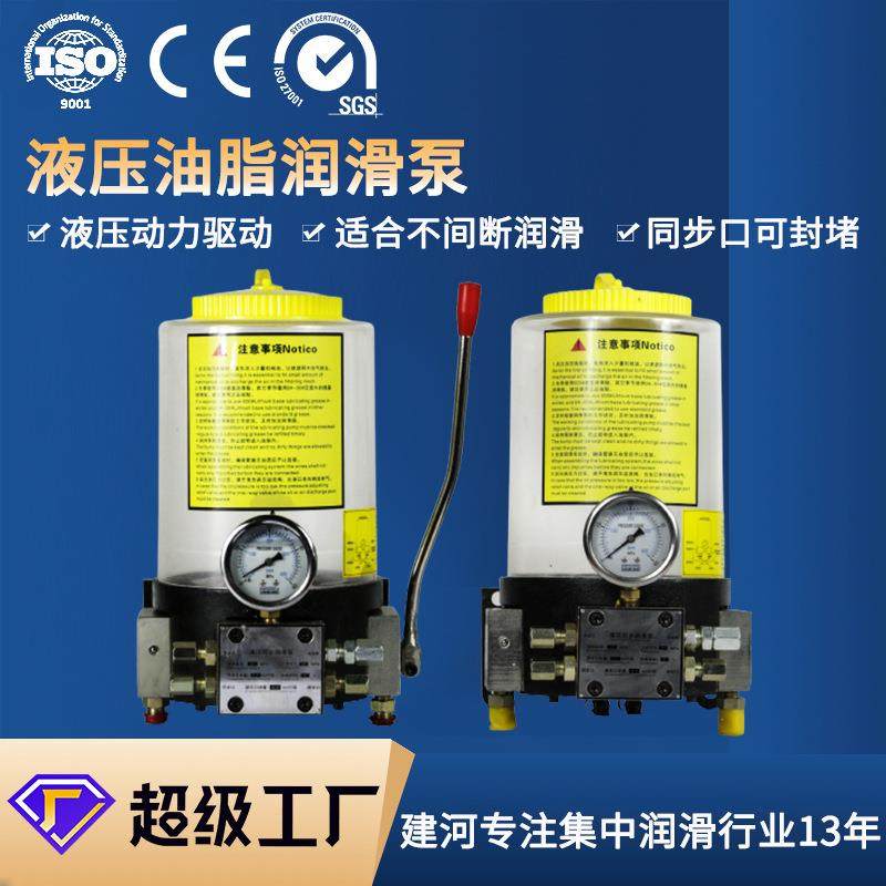 厂家直发泵砼自动液动润滑泵液压同步泵三一车载泵车润滑泵,五金/工具,其他类型泵,淘宝优惠券,粉丝福利购,淘宝优惠卷