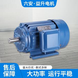 厂家直供YE2 2极1.5W三相异步电动机380V铜芯交流三相电机 90S