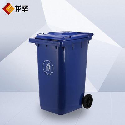 户外分类垃圾桶240L塑料垃圾箱环卫挂车垃圾桶上海分类果皮箱
