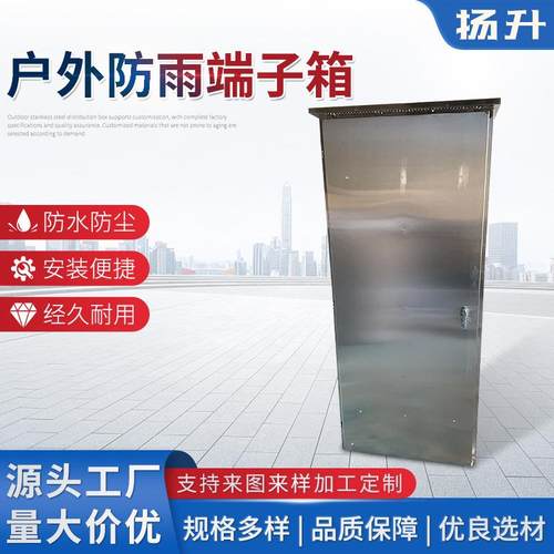 厂家直销等电位联结端子箱接线端子箱户外防雨端子箱