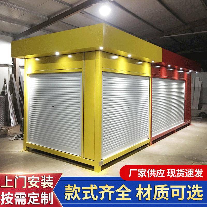 户外房子移动售货亭、景观售货亭、奶茶亭、信报刊亭便民亭子