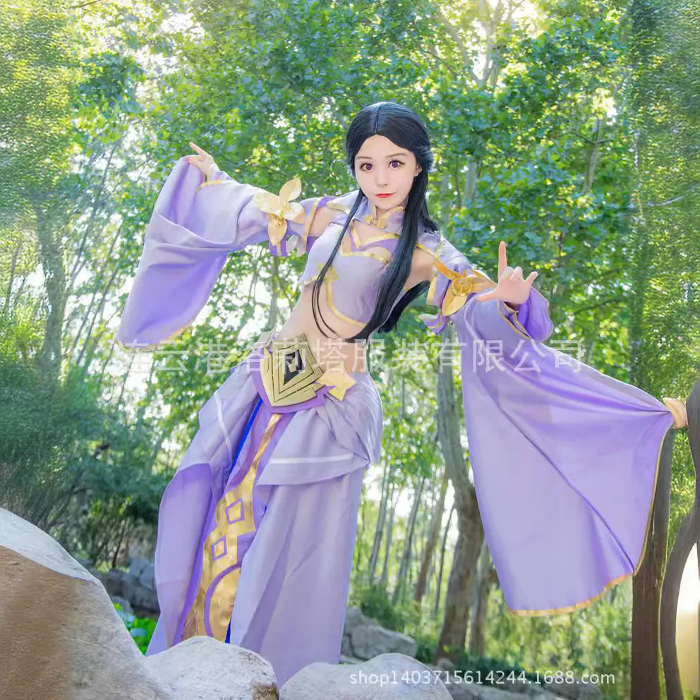 露娜紫霞仙子皮肤COSPLAY服 古风女装COSPLAY