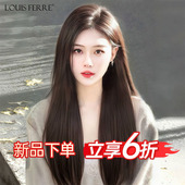 假发女长发真发全真真人发丝蕾丝C递针自然无痕八字长直发全头套