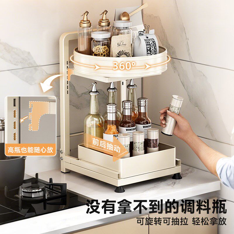 可旋转调料置物架厨房多功能调味品收纳架家用台面油Y盐味精收纳
