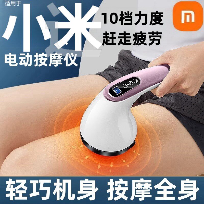 电动按摩器仪棒背部腰部肩颈椎小型手持式腿部全身V家用多功能神