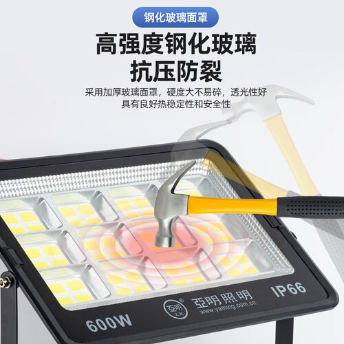 亚明LED投光灯车间工厂房户外防水照明泛光灯1000WW足瓦超亮射灯