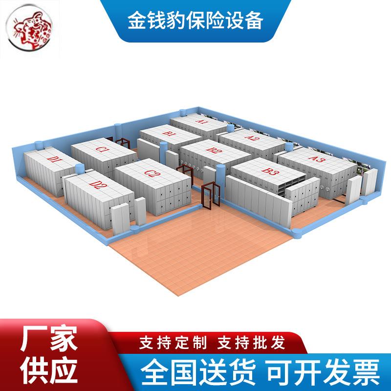移动钢制密集架电动立体平面效果图免费上门测量设计方案冷轧钢板