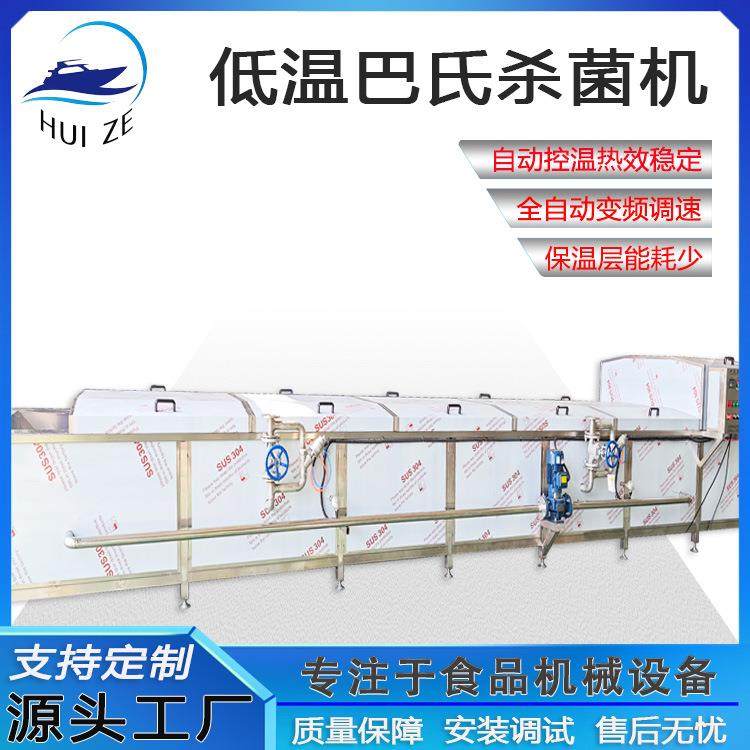 火锅底料泡菜灭菌风干线生产厂家软包装竹笋鲜米线巴氏杀菌冷却机