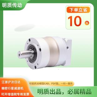 PL90精密行星减速机HL090-10可配750W伺服电机PLE行星减速机