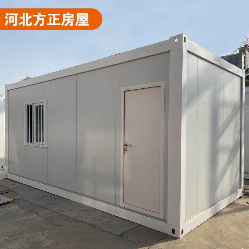 长方形快拼模块化箱式收费岗亭厂接箱式折叠集装箱活动房