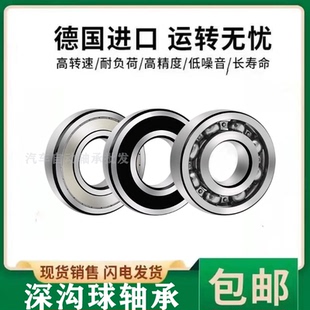 德国进口深沟球轴承16015 16016 16017 16018 16019 16020 16021