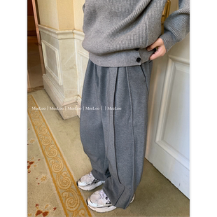 MeeLoo高克重休闲裤抽绳松紧腰格雷系宽松慵懒抗皱卫裤老钱风长裤