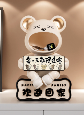 暴力熊摆件入户门口钥匙收纳玄关装饰品欢迎回家鞋柜搬家乔迁礼物