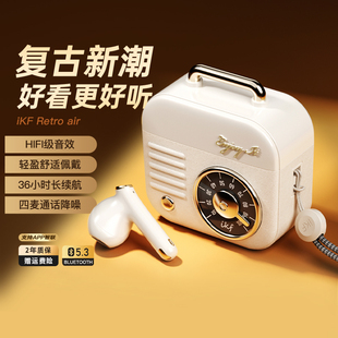 Retro Air復古藍牙耳機半入耳真無線運動降噪長待機 阿里自營