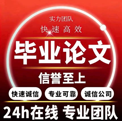 论wen专升本科硕士计算机毕ye设ji单片机械电气土木工程论文检测