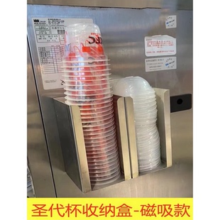 餐厅用不锈钢小件磁吸圣代杯支架定位器具