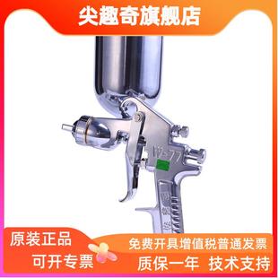 包邮 3.0上壶下壶汽车喷漆枪喷涂工具 1.5 W71W77喷枪油漆枪1.3
