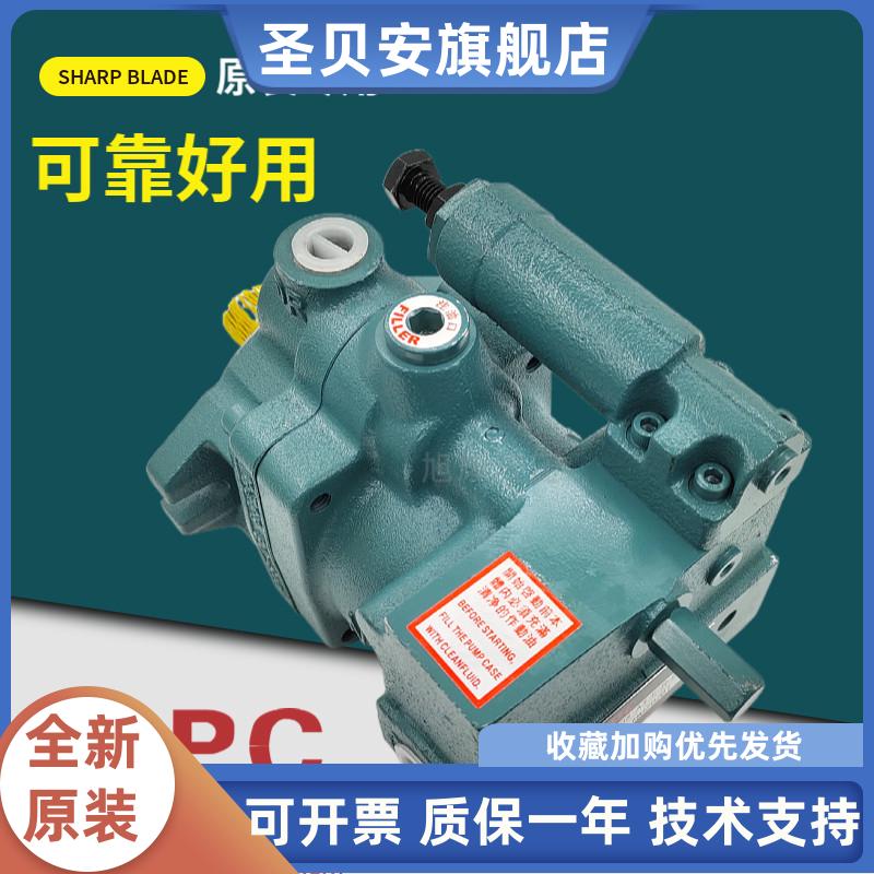 P16-A3-F-R-01旭宏HHPC喷涂机柱塞泵P22/P36/P46/P70-A1/A2/A3/A4