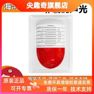 100A 海湾声光报警器GST 声光警报器可替代HX 现货 200A非编码