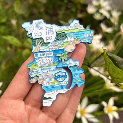 霞浦文创冰箱贴金属原创手绘插画福建宁德四礵列岛旅游纪念品磁贴