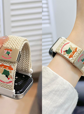 适用华为手表 Fit4表带腊肠狗编织磁吸透气护腕watchFit4profit32