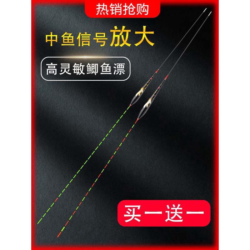 阿卢优轻口小碎目鲫鱼漂高灵敏加粗醒目浮漂浮标顿口漂抗走水