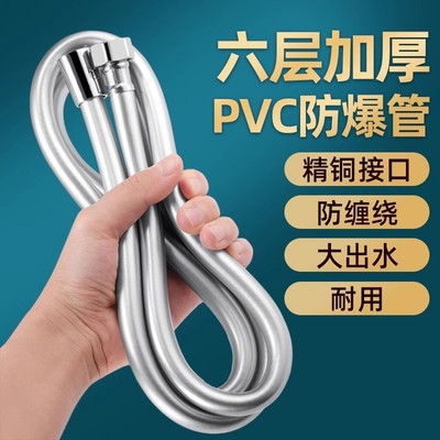 增压式硅胶花洒软管通用浴室洗澡管子沐浴水管淋浴浴霸热水器配件