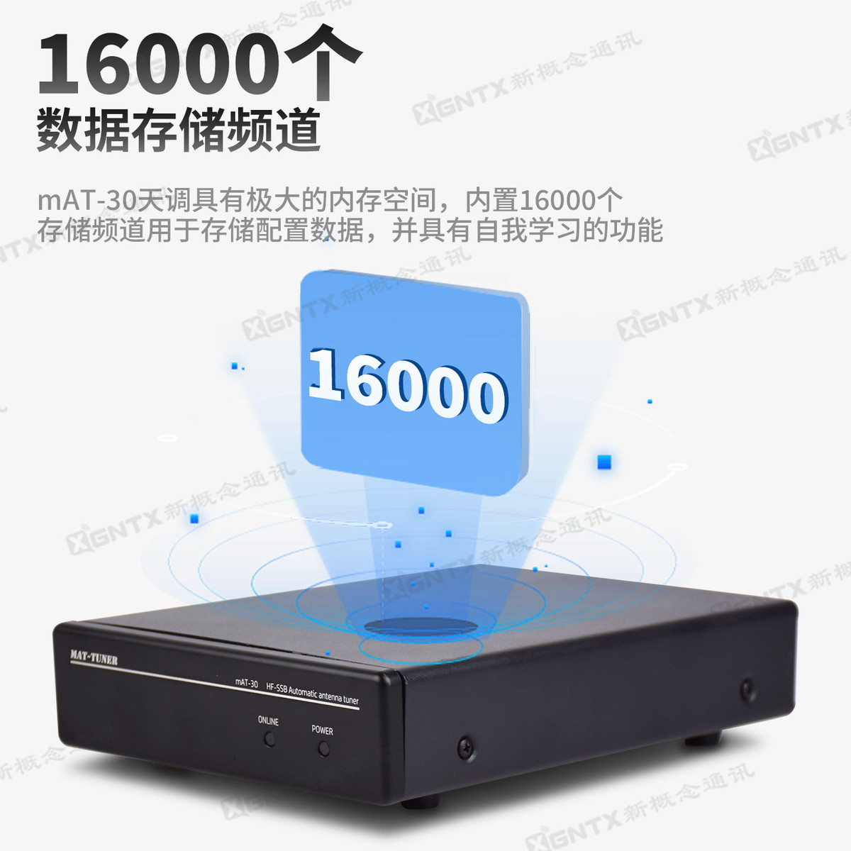 YAESU 八重洲 mAT-30 短波电台自动天调120瓦代替FC-30和FT-40