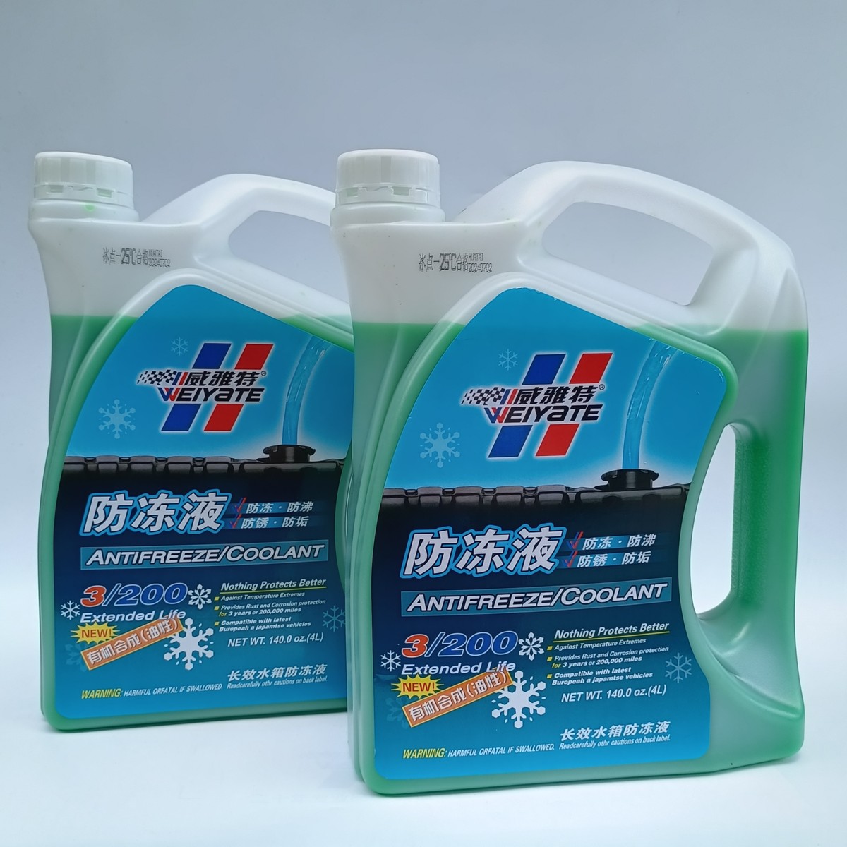 冷却液汽车引擎冷却液 耐高温通用型红色绿色正品四季通用