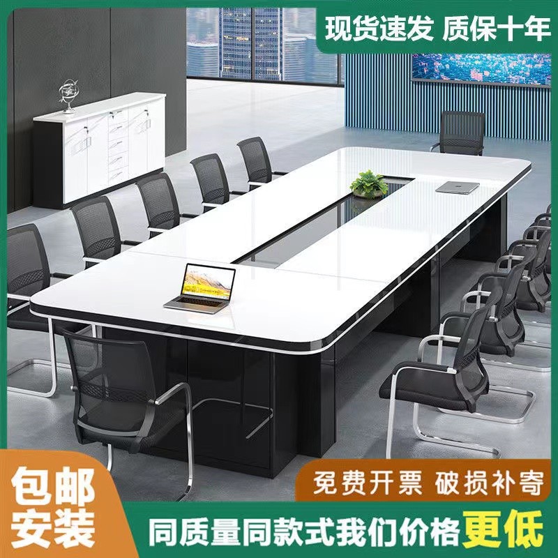 钢琴烤漆会议桌长桌简约现代会议室办公桌长方形培训洽谈桌椅组合