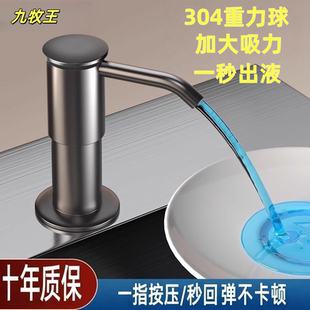 厨房水槽皂厨具加压取器洗洁精按压泵头延长管水槽皂液延长神器