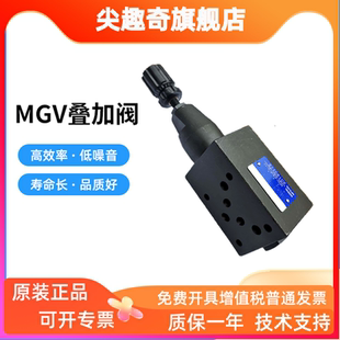 10叠加调节阀 ABW 10MRV 盛汇液压MRV