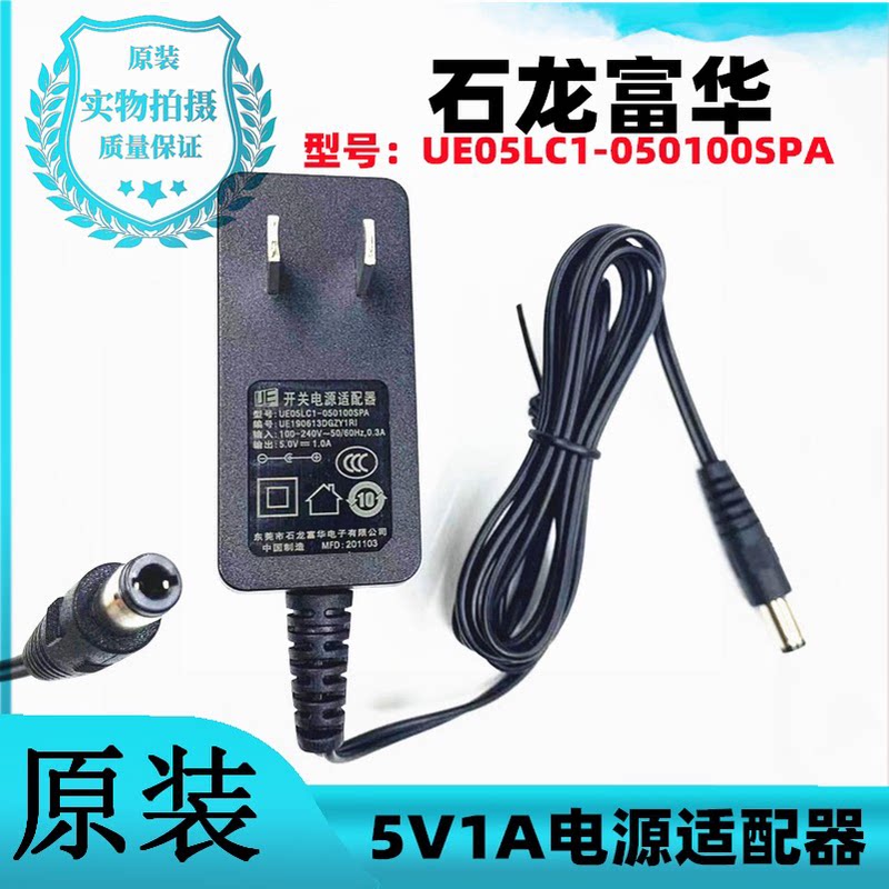 原装KUB/可优比儿童小钢琴电子琴5V1A电源适配器 充电线 变压器