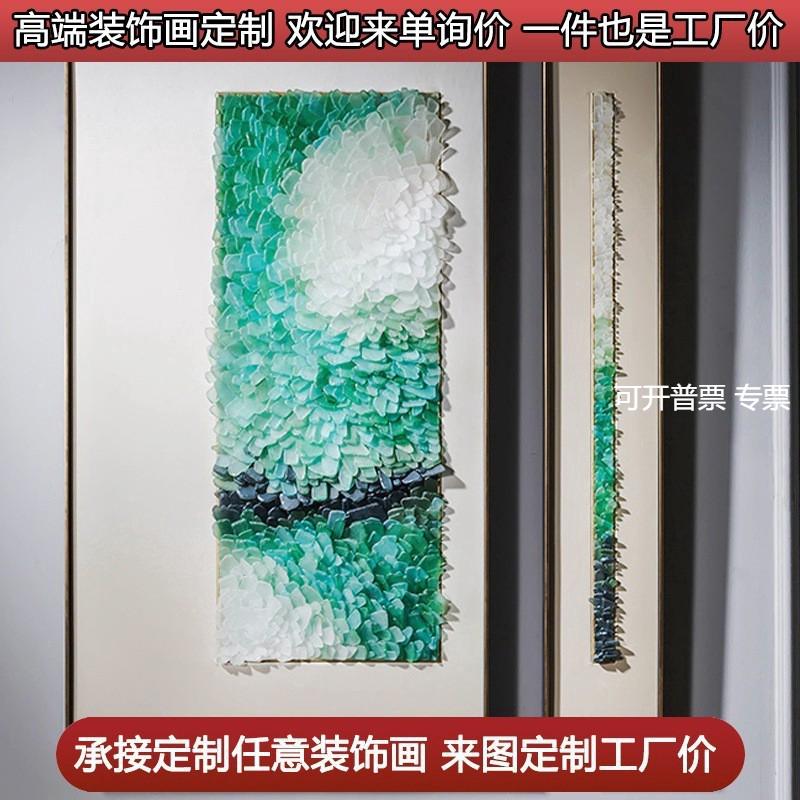 客厅装饰画简约现代抽象手工拼贴海玻璃实物画立体挂画玄关画图片