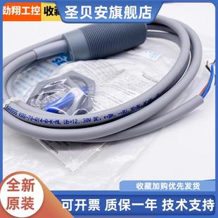 現(xiàn)貨 原裝 A14 NL正品 RECHNER瑞奇能接近開關(guān)KAS