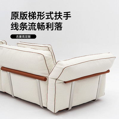 Camelot卡梅洛特沙发布艺现代极简Flexform大平层客厅直排沙发