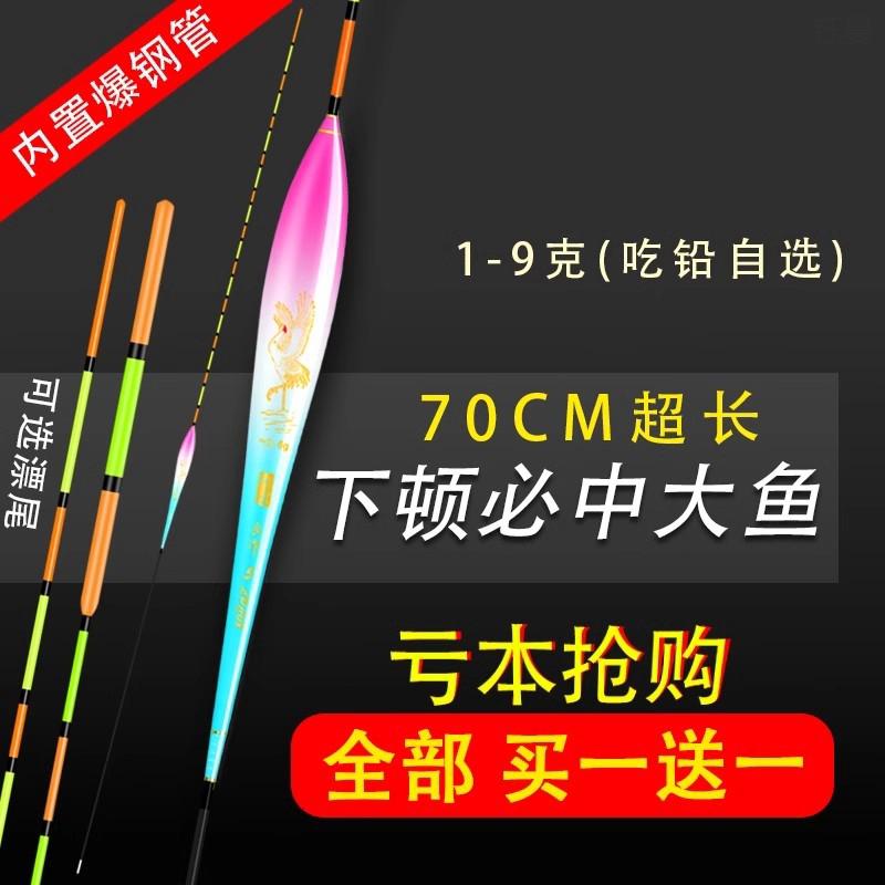加长纳米鱼漂醒目流氓漂黑坑行程标深水轻口浮漂高灵敏鲤鱼鲫鱼漂