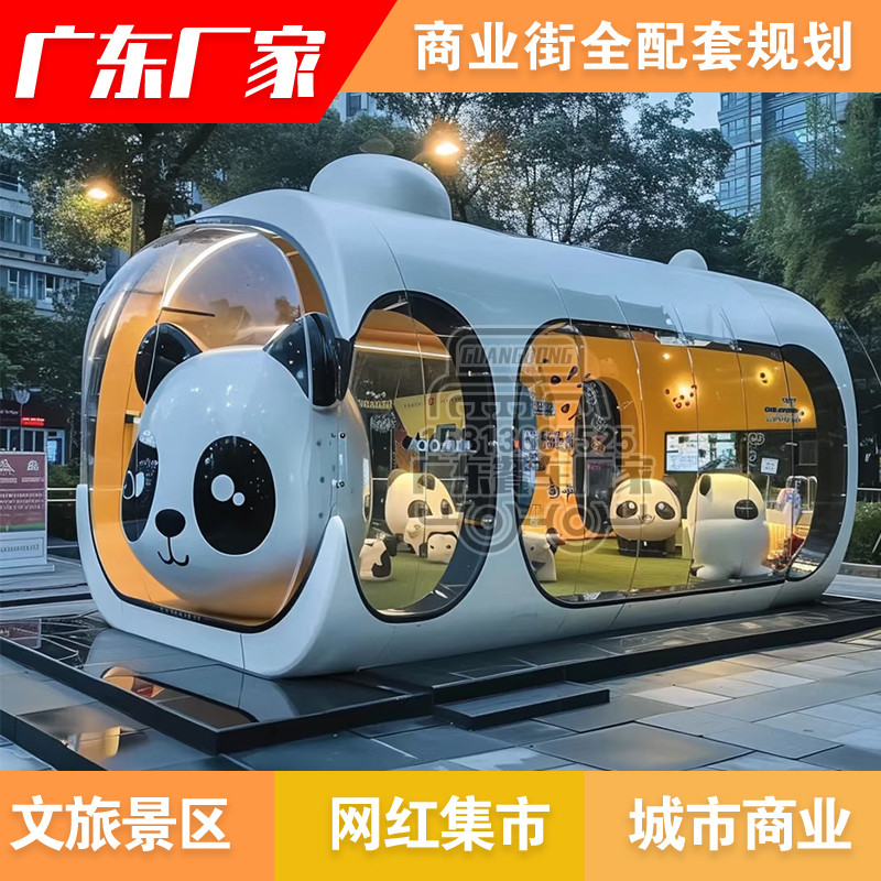 夜市摆摊网红餐车云仓胶囊飞翼门咖啡奶茶售卖车多功能小吃车餐车