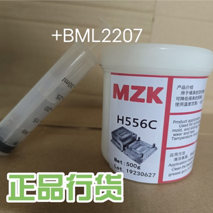 MZK?口模具耐高??滑脂 ?滑?白色 氟素脂 ??保?耐高?白油