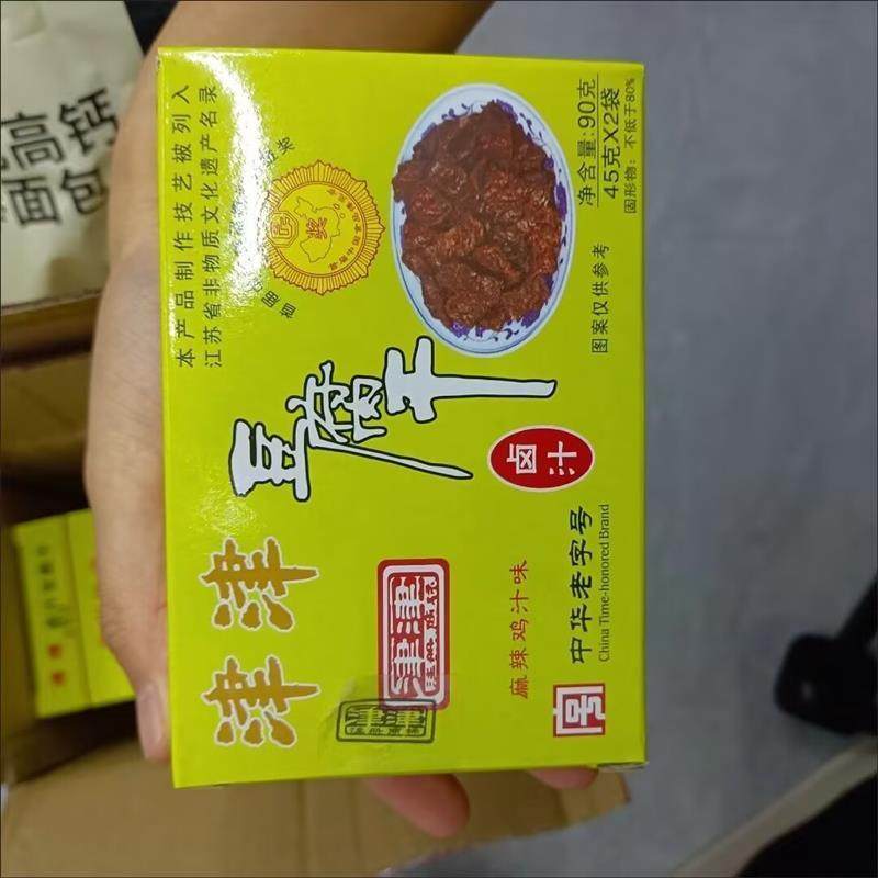 豆腐干苏州特产蜜汁甜辣豆干素食中华休闲食品零食小吃90g*4