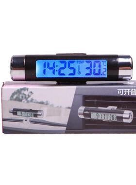 汽车用品 K01出风口温度计电子时钟二合一LED数显温度计蓝色背光