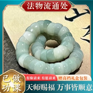 【已过香】转开好转运护身符保平安过光猪大肠白玉菩提根手串渐变